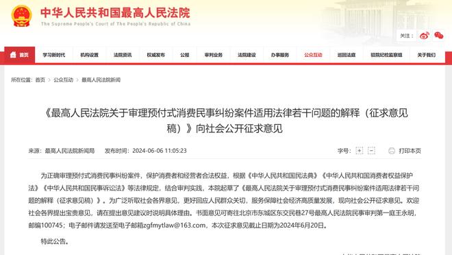 开云全站官网app下载截图3