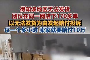 意媒：米兰接近和17岁前腰波波维奇达成协议，将击败曼城免签球员